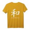 Qi Gong Tai Chi Quigong Chigong Yin Yang T-Shirt – Bequeme Kleidung für Meditation, Übungen & Anfänger