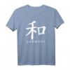 Qi Gong Tai Chi Quigong Chigong Yin Yang T-Shirt – Bequeme Kleidung für Meditation, Übungen & Anfänger