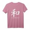 Qi Gong Tai Chi Quigong Chigong Yin Yang T-Shirt – Bequeme Kleidung für Meditation, Übungen & Anfänger