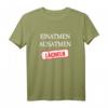 Achtsamkeit Yoga Meditation T-Shirt mit Spruch 'Einatmen ausatmen Lächeln' – Humorvolles Outfit für Stressgeplagte, Yoga Fans & Spiritualität Liebhaber