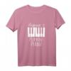 Vintage Pianist Musiker T-Shirt mit Glück ist spielen Piano - Perfekt als Geschenk für Musiker, Sänger, Songwriter & Klavierspieler