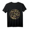 Fand nichts Freudiger als der Klang der Liebe | Persisches T-Shirt mit Hafis Gedicht – Perfektes Geschenk für Partner, Familie & Freunde zu Valentinstag, Geburtstag & mehr