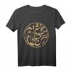 Fand nichts Freudiger als der Klang der Liebe | Persisches T-Shirt mit Hafis Gedicht – Perfektes Geschenk für Partner, Familie & Freunde zu Valentinstag, Geburtstag & mehr
