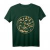 Fand nichts Freudiger als der Klang der Liebe | Persisches T-Shirt mit Hafis Gedicht – Perfektes Geschenk für Partner, Familie & Freunde zu Valentinstag, Geburtstag & mehr