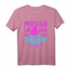 Persische Katze Mom Like A Normal Mom Just Cooler Retro-Geschenk T-Shirt – Lustiges Tierliebhaber-Shirt für Familie & Freunde