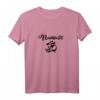 Namaste T-Shirt Yoga Om Ohm Yogi Kurse Lehrer Geschenk - Inspirierende Yogakleidung für Männer, Frauen & Yoga-Lehrer zum Welt-Yoga-Tag