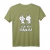 Baka Hase Ohrfeigen Anime T-Shirt - Lustiges Otaku Geschenk für Anime Fans & Japan Enthusiasten