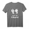 Baka Hase Ohrfeigen Anime T-Shirt - Lustiges Otaku Geschenk für Anime Fans & Japan Enthusiasten